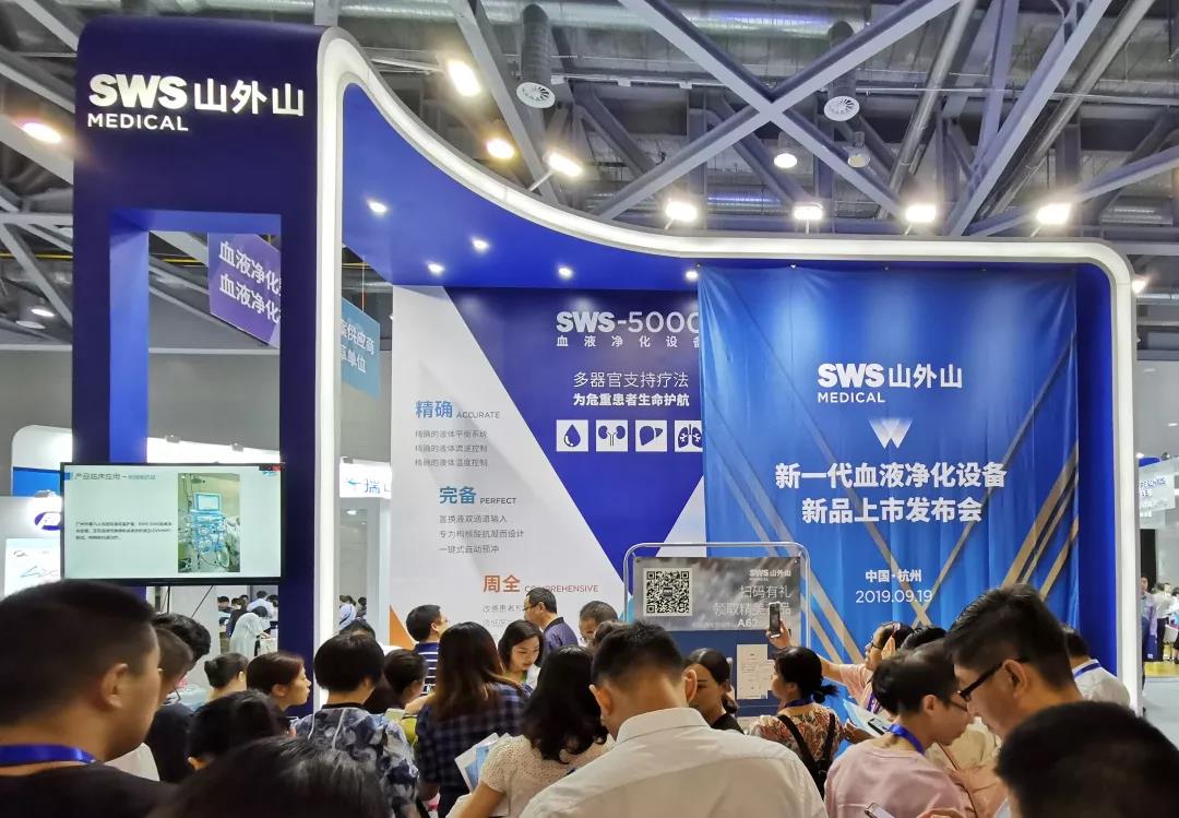 z6com·尊龙新一代血液净化设备重磅发布