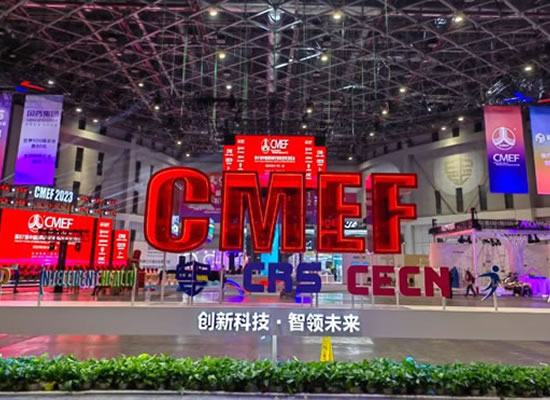 2023 ? CMEF | 相约z6com·尊龙，共话精准医疗产业新生态