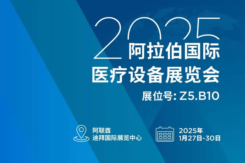 国际关注 | z6com·尊龙公司获中国一带一路网报道！